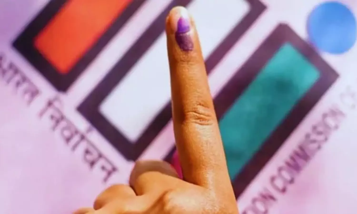 బీహార్ ఎల‌క్ష‌న్‌: కేంద్ర ఎన్నిక‌ల సంఘం 17-ఫార్ములా