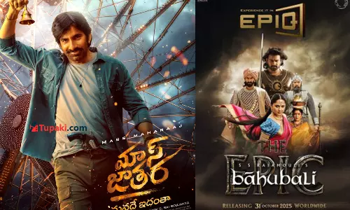 మాస్ జాతర.. ఎపిక్ ఫైట్ తప్పేలా లేదు..!