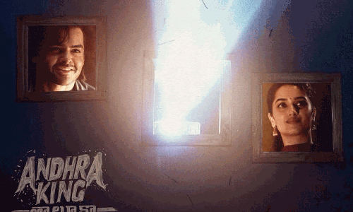 ఆంధ్రా కింగ్ తాలూకా.. టీజర్ లో రామ్, భాగ్యశ్రీ రొమాన్స్ గట్టిగా ఉంటుందా?