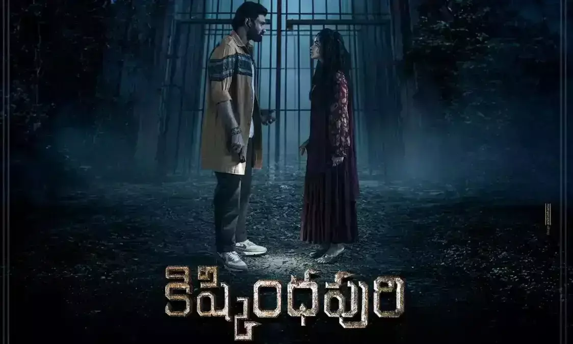 కిష్కింధపురికి దివాళీ మూవీస్ భయపడాలా?