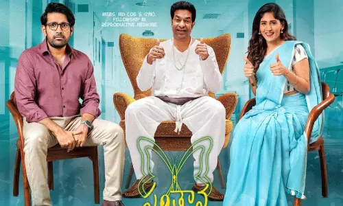 నవ్వుల సంతాన ప్రాప్తిరస్తు.. రిలీజ్ ఎప్పుడంటే?