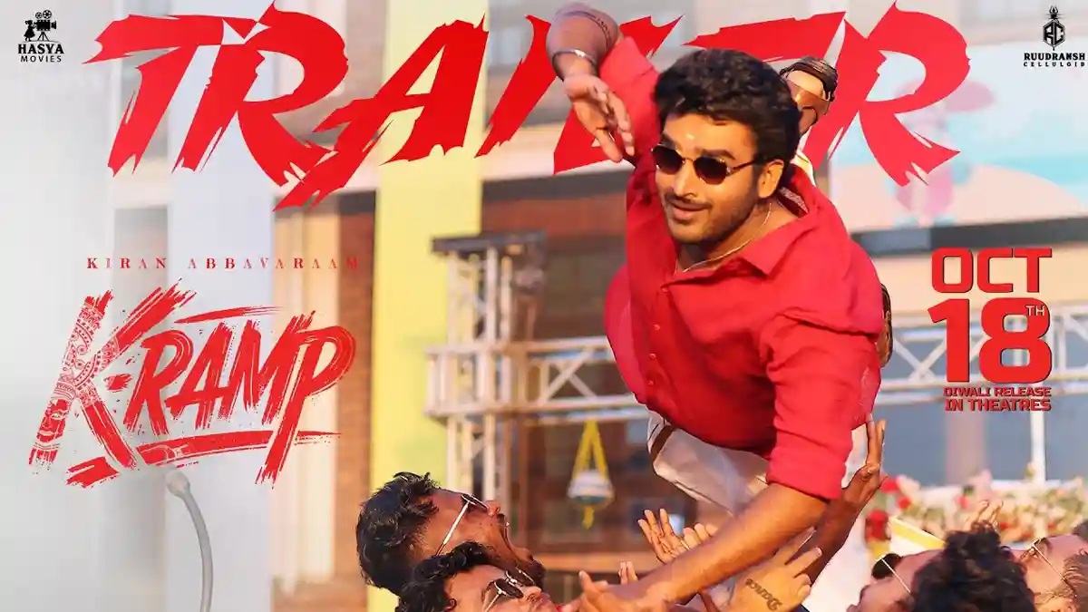 K Ram Raddy K-ర్యాంప్ ట్రైలర్.. ప్రేయసి టార్చర్ లో అబ్బవరం మాస్ కామెడీ | K Ramp ...