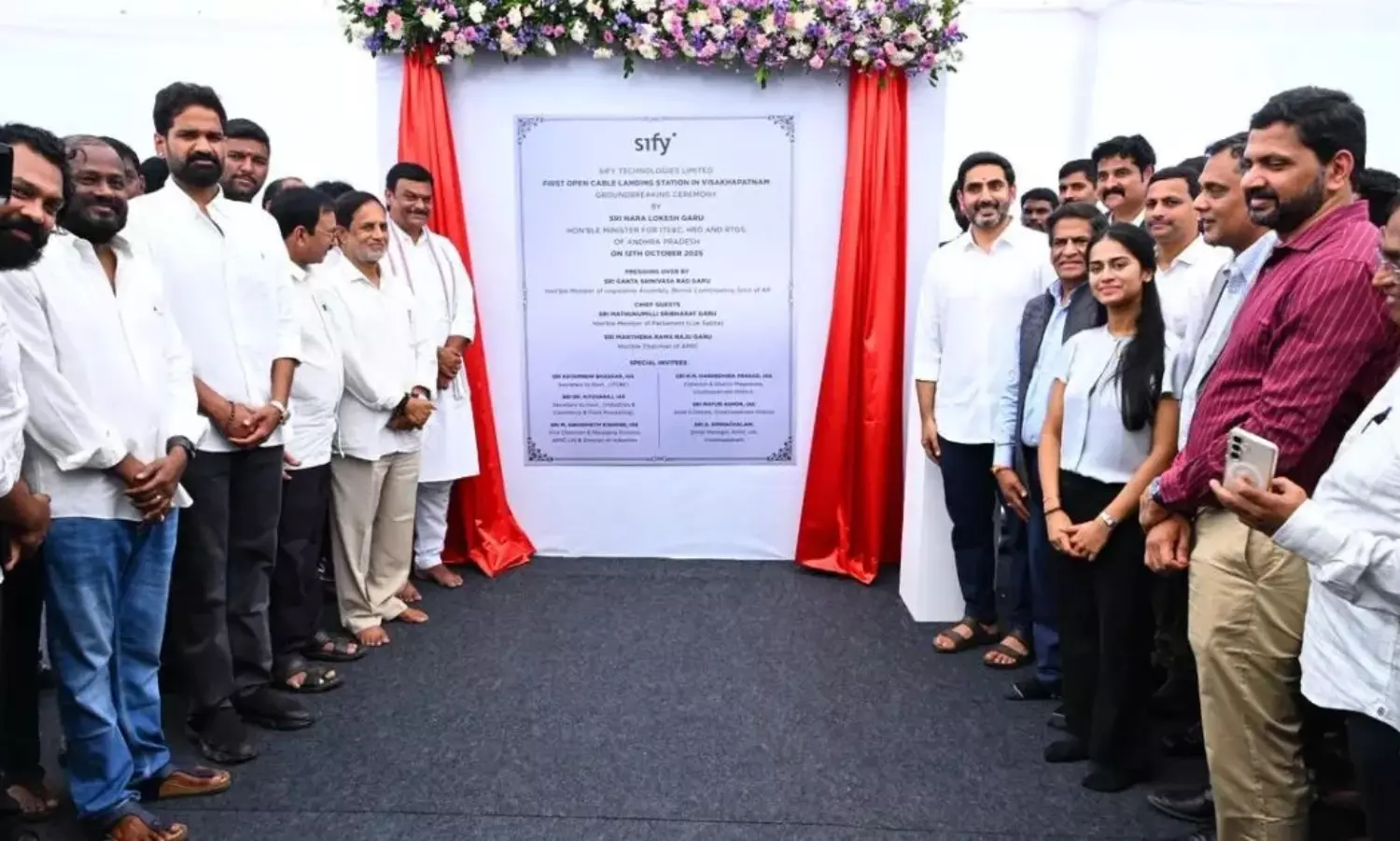 విశాఖ‌లో ఫ‌స్ట్‌: సిఫీ డేటా సెంట‌ర్‌కు లోకేష్ శంకుస్థాప‌న‌.. లాభాలు ఇవే!