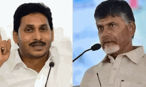 జ‌గ‌న్ వ‌ర్సెస్ చంద్ర‌బాబు:  ఈ తేడా గ‌మ‌నించారా ..!