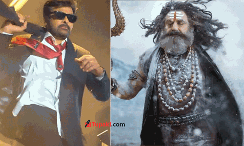 ​అఖండ 2 vs మనశంకర వరప్రసాద్.. బిజినెస్ లో ఎవరి బలమెంత?