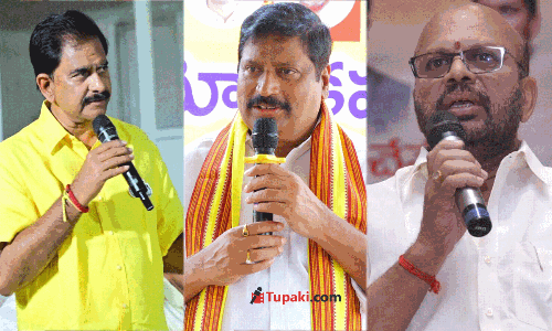 త్రిశంకు స్వర్గంలో త్రిమూర్తులు: ఎవ‌రు వారు ..!