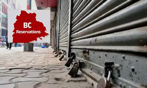 ఎల్లుండి బంద్.. వరుసగా మూడు రోజులు సెలవులు?