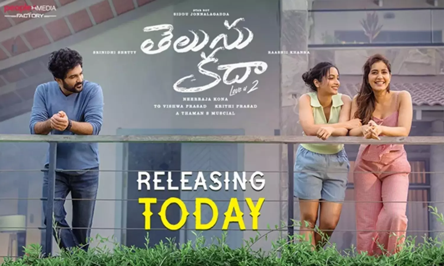 ‘Telusu Kada’ Movie Review ‘Telusu Kada’ Movie Review