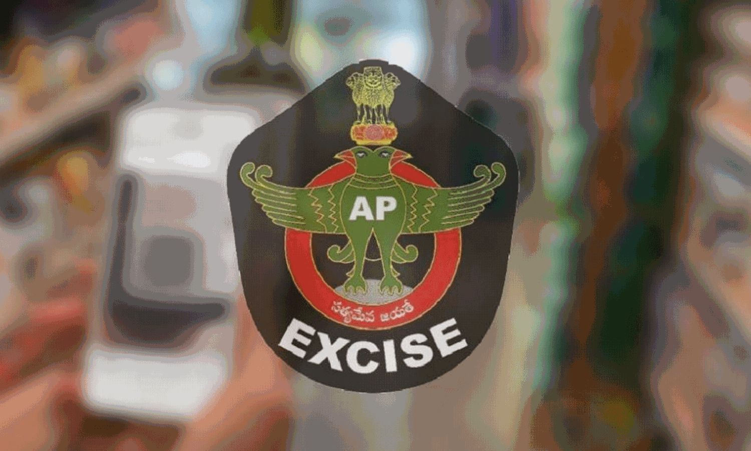 ఎక్సైజ్ లో వసూళ్ల పర్వం.. ప్రభుత్వ అనుకూల మీడియాలో సంచలన కథనం!