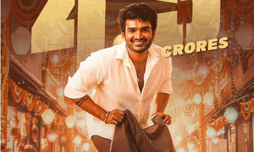 దీపావళి బాక్సాఫీస్:  K-ర్యాంప్ మొదటి రోజు లెక్క ఎంతంటే..