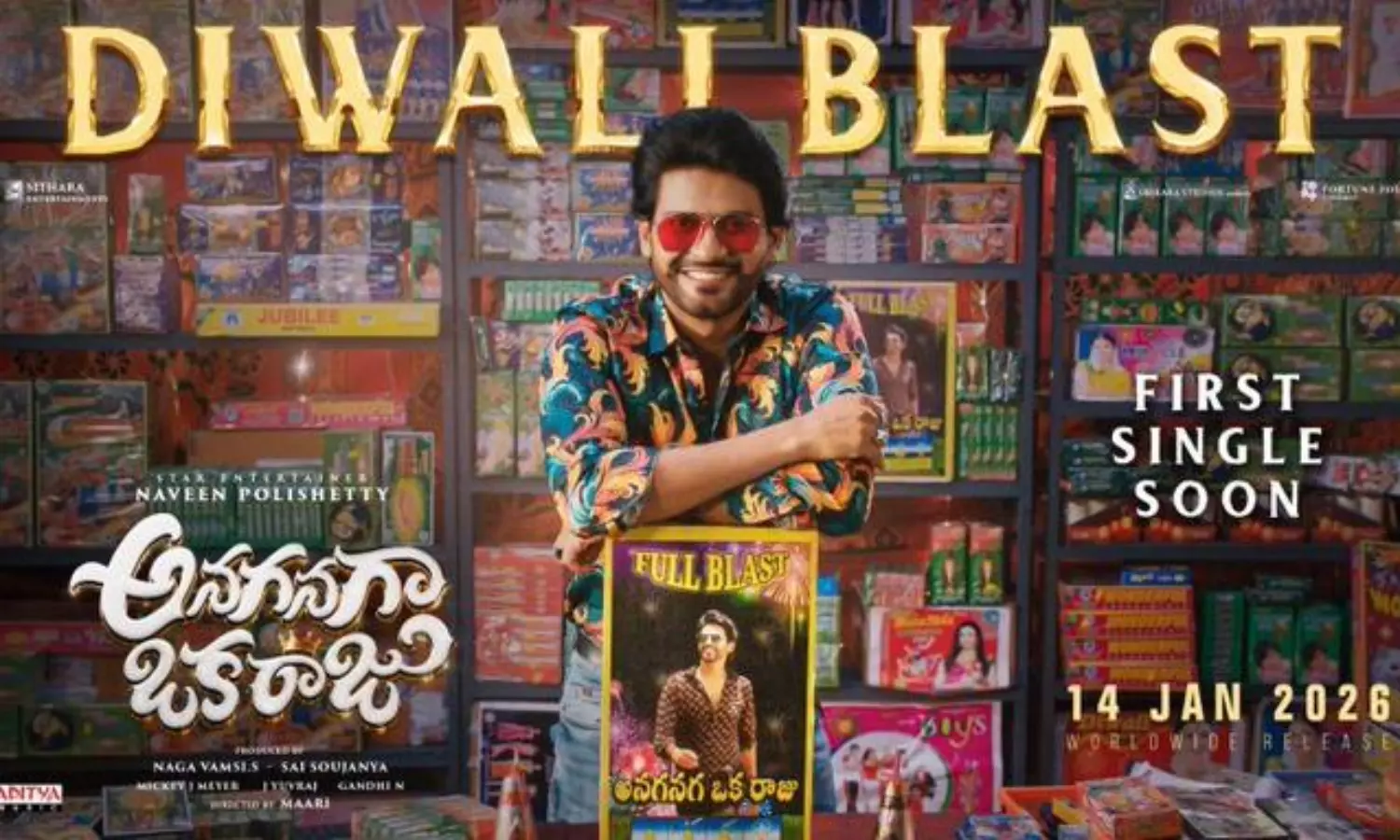 మస్క్ రాకెట్స్, నాగవంశీ పటాకులు.. పోలిశెట్టి దివాళీ బ్లాస్ట్ అదుర్స్! మస్క్ రాకెట్స్, నాగవంశీ పటాకులు.. పోలిశెట్టి దివాళీ బ్లాస్ట్ అదుర్స్!