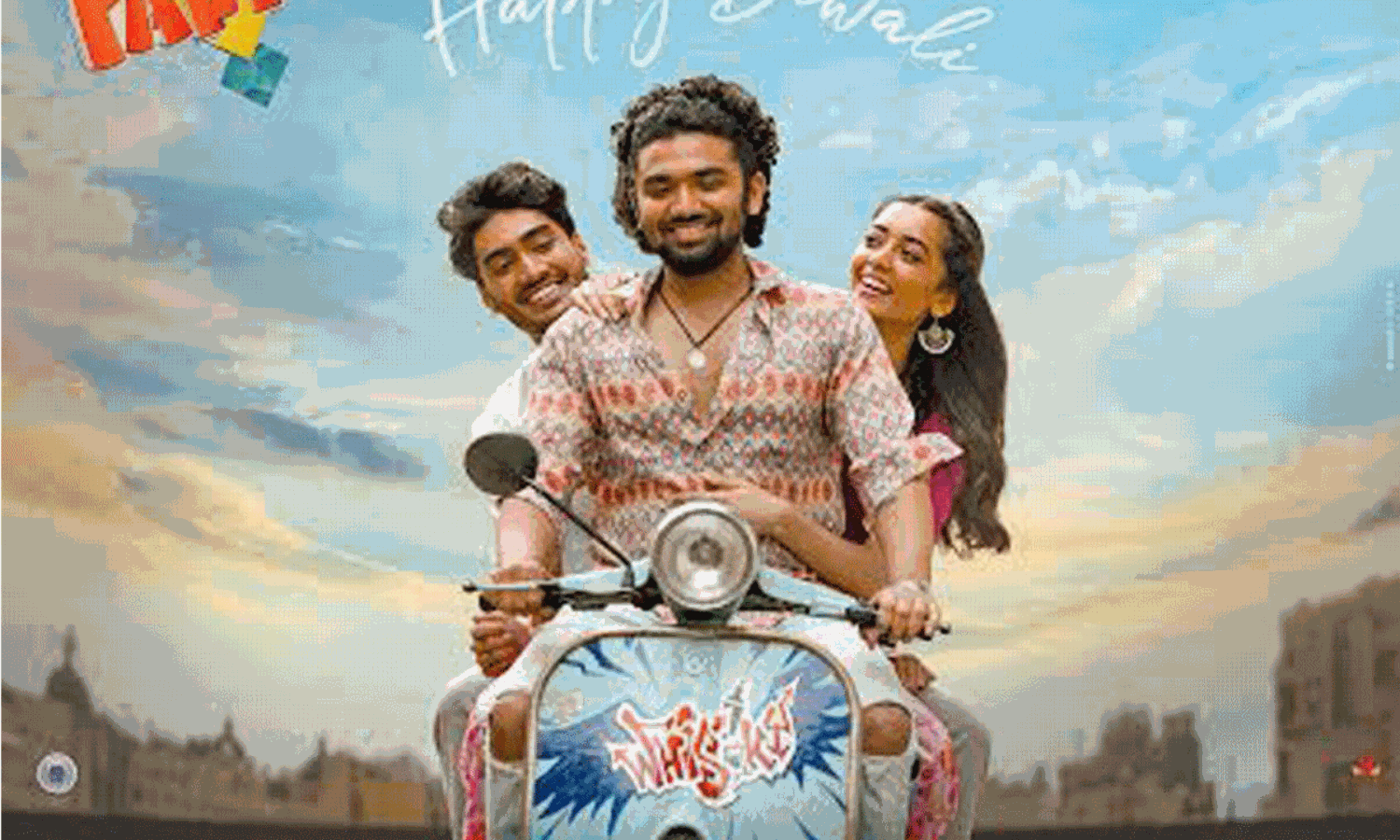 గాలిపటాల పోటీతో ఒక కొత్త సినిమా.. క్రిస్మస్కు టార్గెట్! గాలిపటాల పోటీతో ఒక కొత్త సినిమా.. క్రిస్మస్కు టార్గెట్!