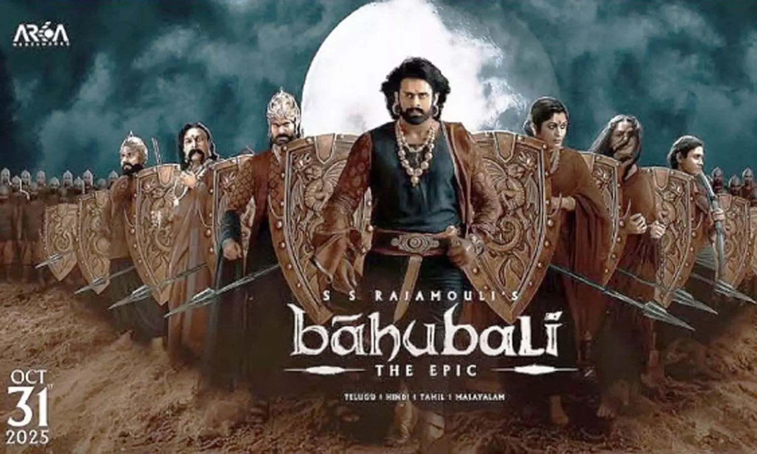 బాహుబలి రీ రిలీజ్.. ఓ కొత్త సినిమా రేంజ్‌లో బిజినెస్?