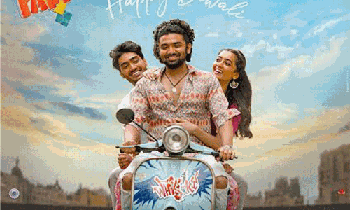 గాలిపటాల పోటీతో ఒక కొత్త సినిమా.. క్రిస్మస్‌కు టార్గెట్!