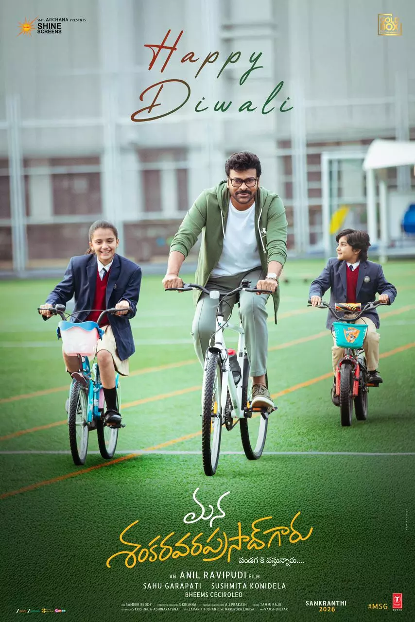 Festive First Look: Upcoming Movie Posters for Diwali