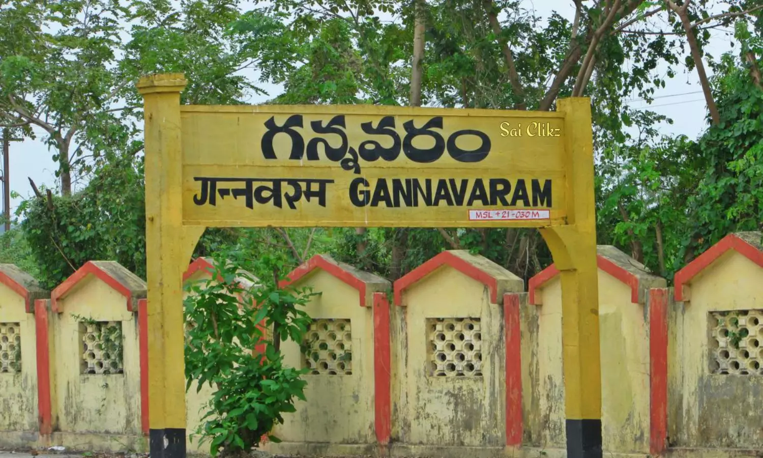 గన్నవరం.. టీడీపీలో ఆరని మంటలు.. ఏం జరిగింది?! గన్నవరం.. టీడీపీలో ఆరని మంటలు.. ఏం జరిగింది?!