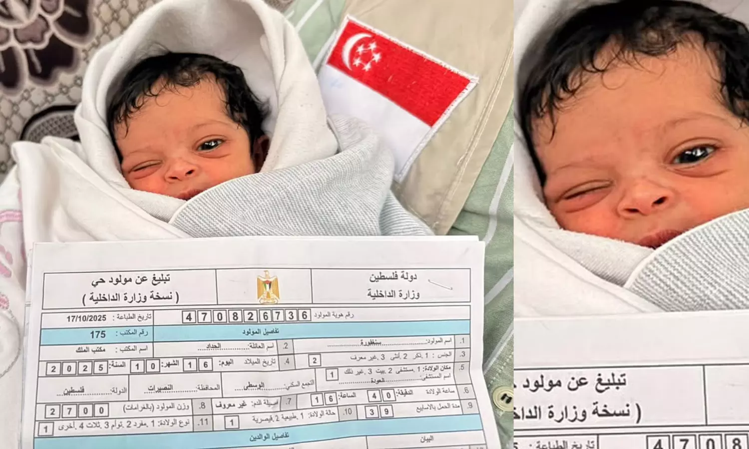 గాజా బిడ్డకు సింగపూర్ పేరు... కారణం వెనుక విషాద గాథ!