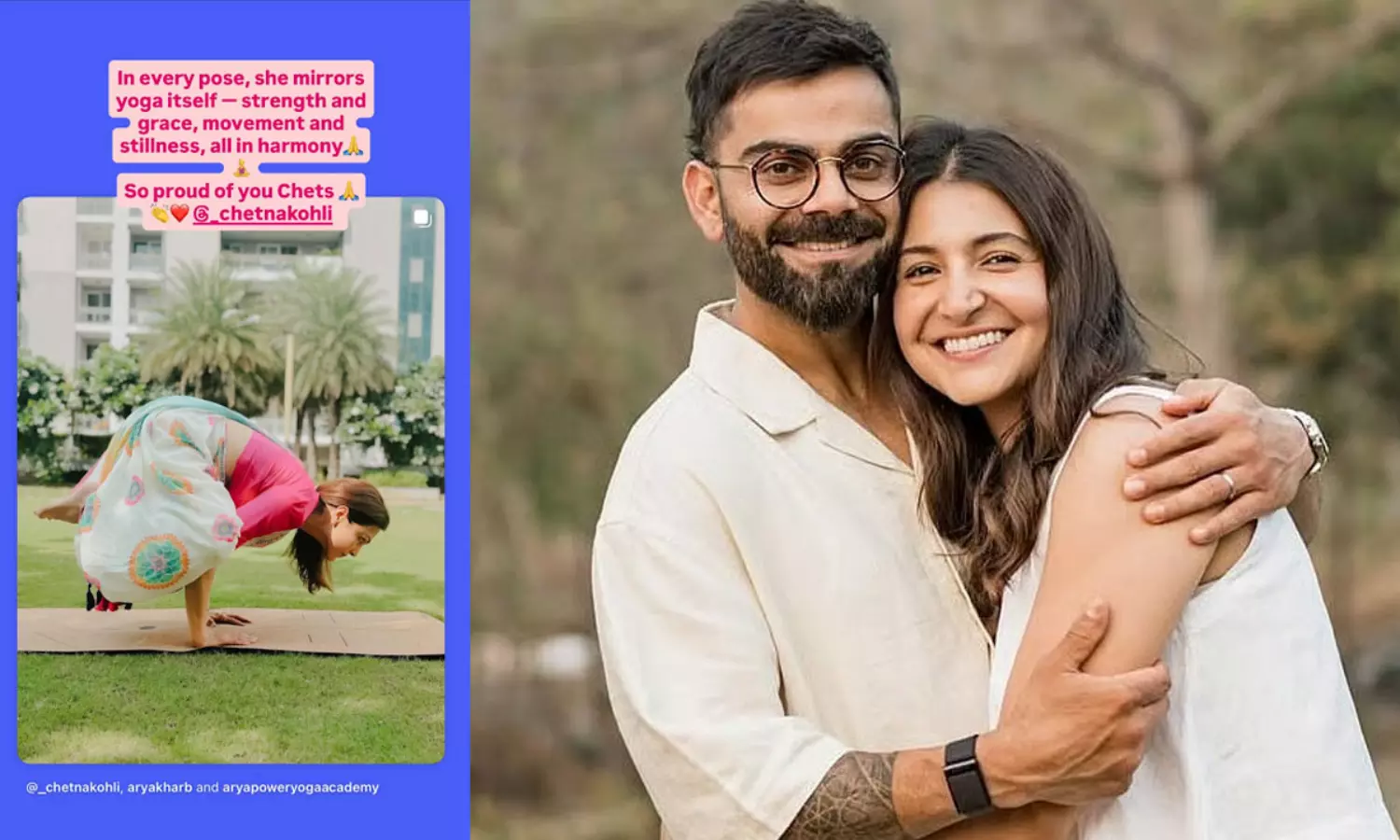 తోటి కోడలిపై అనుష్కశర్మ కామెంట్స్..