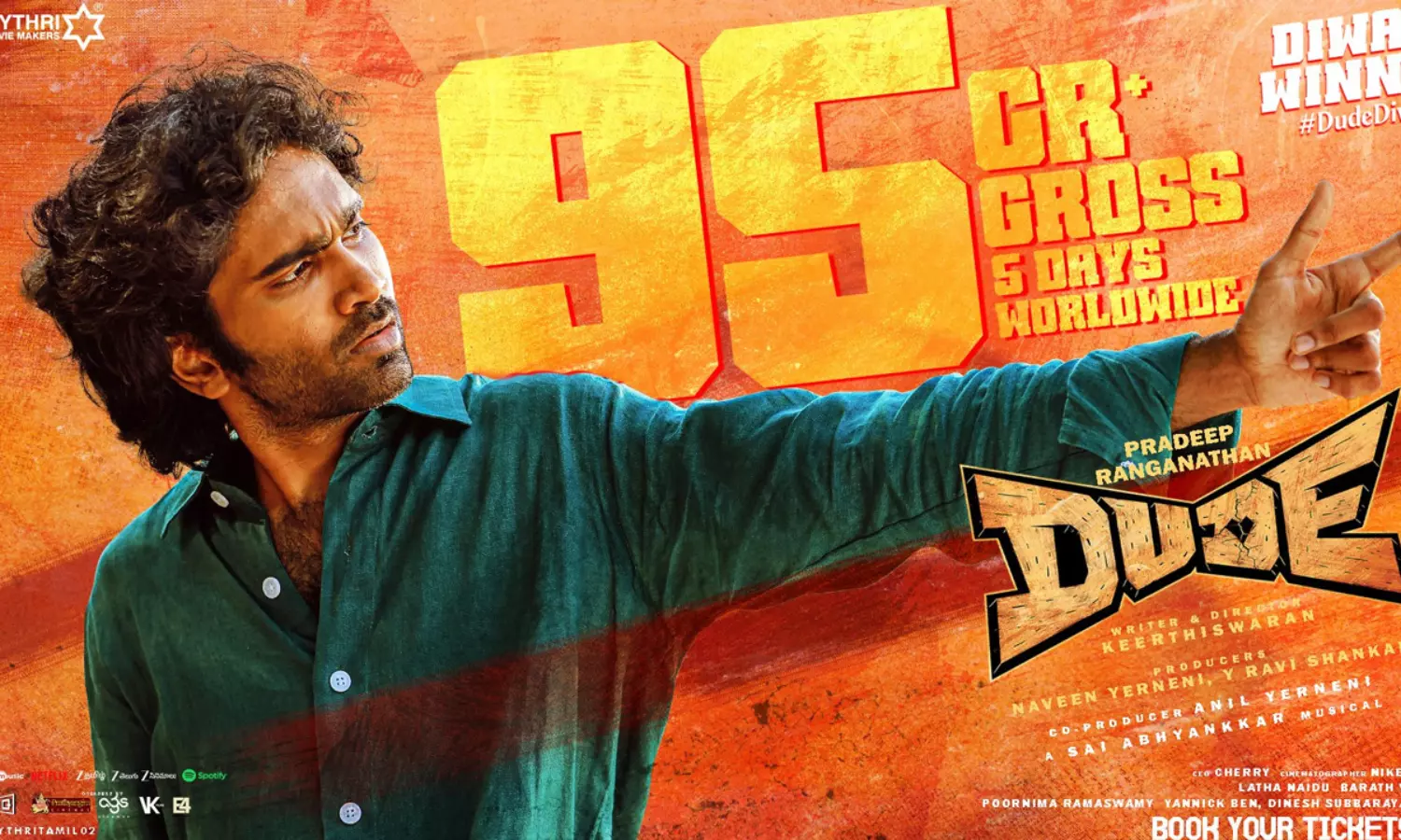 ప్రదీప్ డ్యూడ్ వసూళ్లు.. 5 రోజుల్లో ఎంతంటే?