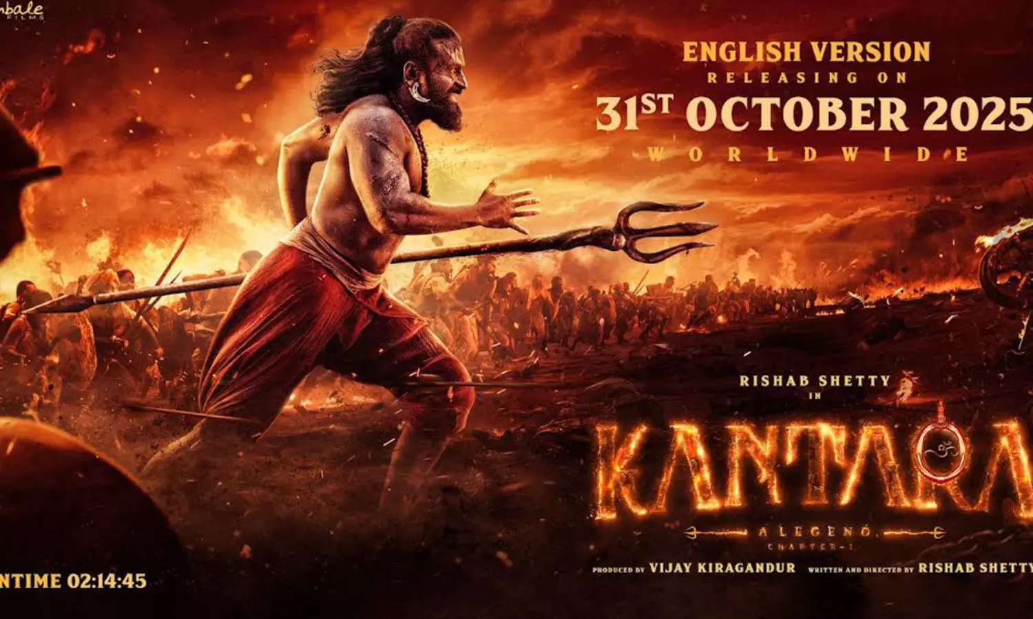 రిషబ్ కాంతార చాప్టర్ 1.. ఇండియాలో మొదటిసారి ఇలా..