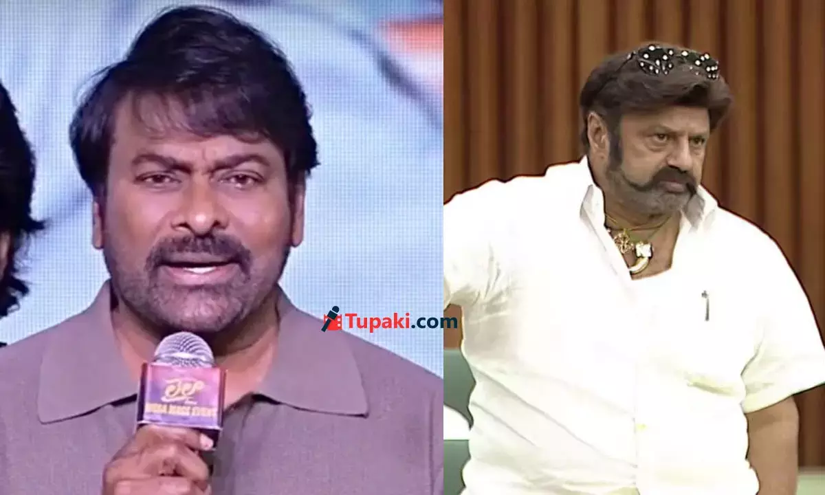 చిరంజీవి - బాలకృష్ణ ఎపిసోడ్  పై జగన్  ఘాటు వ్యాఖ్యలు!