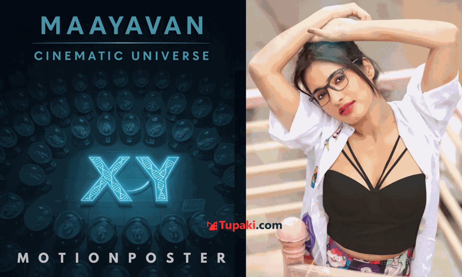 Bigg Boss Fame Rathika Rose Turns Leading Lady In Striking XY Poster