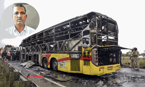 మద్యం మత్తు రాసిన మరణ శాసనం... డిఫరెంట్  గా డ్రైవర్  వెర్షన్!