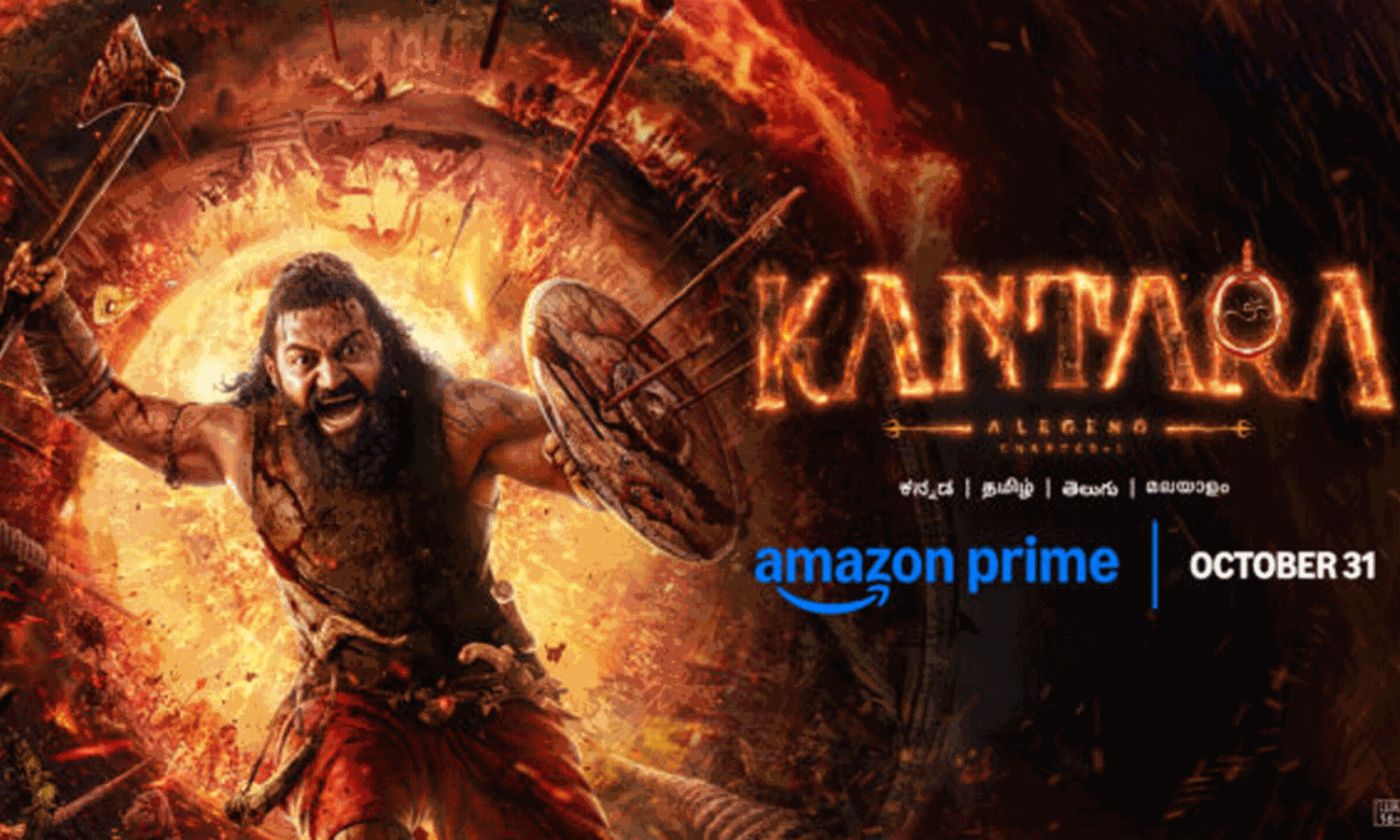 ఓటీటీలోకి కాంతార చాప్టర్ 1.. ఎప్పుడు? ఎక్కడంటే?