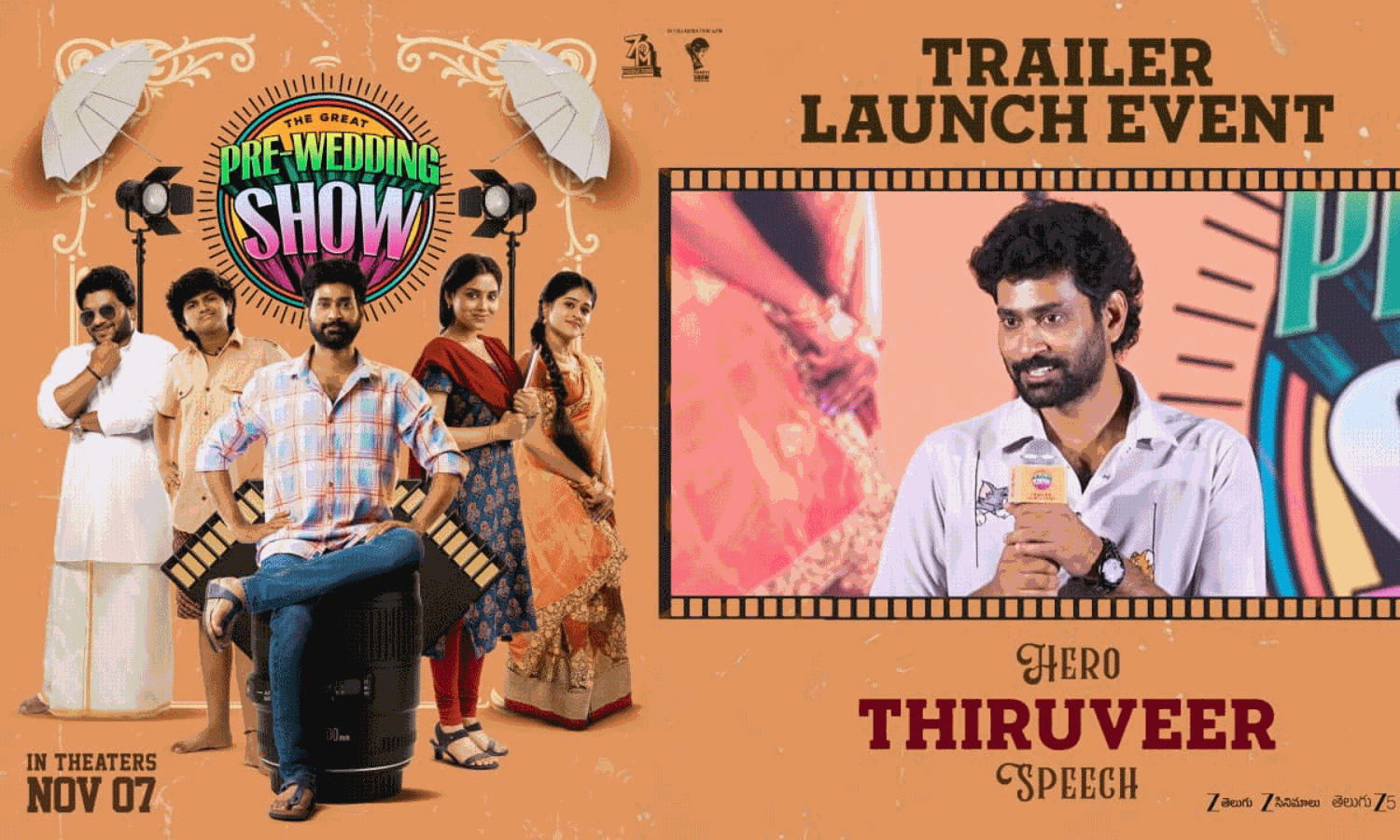 ఒక్క మెసేజ్ తో అంతా వచ్చారు.. ఎప్పటికీ గుర్తుంచుకుంటా: తిరువీర్ ఒక్క మెసేజ్ తో అంతా వచ్చారు.. ఎప్పటికీ గుర్తుంచుకుంటా: తిరువీర్