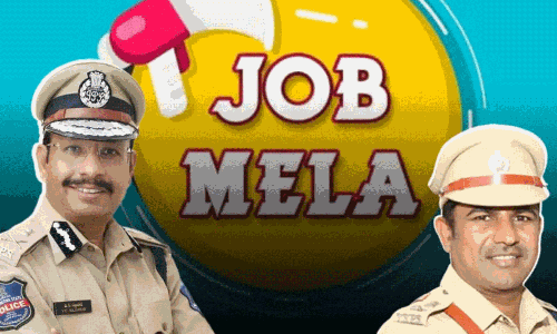 హైదరాబాద్ పోలీసుల ఉద్యోగ మేళా: యువతకు అద్భుత అవకాశం!