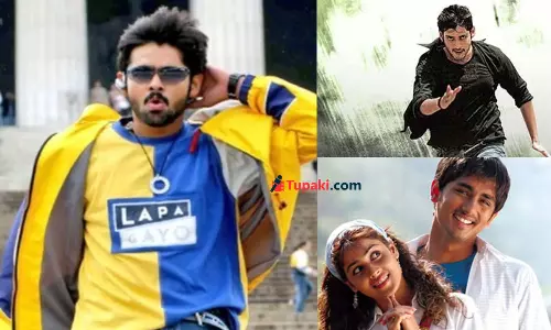 2006 టాప్ లిస్ట్: పోకిరి కంటే ఎక్కువ రోజులు ఆడిన రామ్ సినిమా.. ఆ రోజులే వేరు!