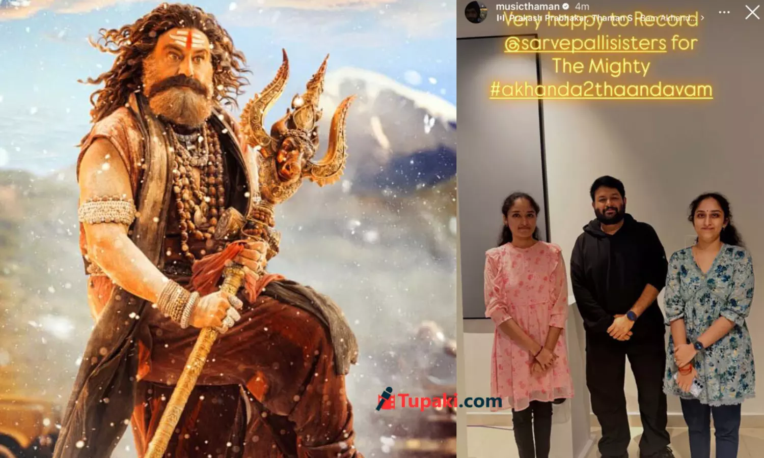 అఖండ 2 : ఓజీ ని మరిపించే విధంగా...! అఖండ 2 : ఓజీ ని మరిపించే విధంగా...!