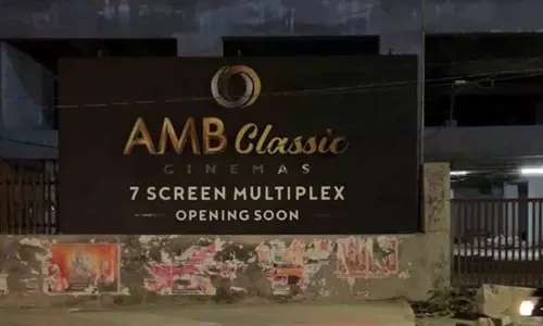 మహేష్ బాబు బిజినెస్ ప్లాన్.. AMBలోకి మరో స్టార్ ఫ్యామిలీ!