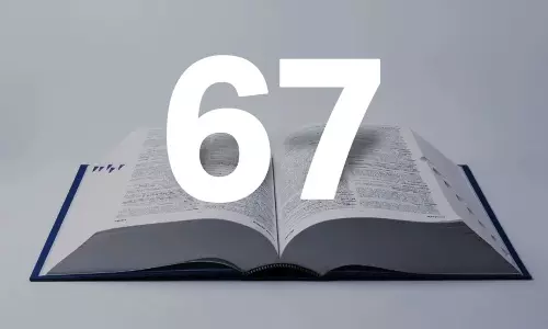 విమర్శకులకు వెర్రి.. భాషావేత్తలకు పోస్ట్  మాడర్న్.. ఏమిటీ 67!