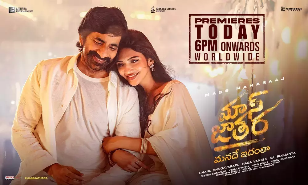 మాస్ జాతర మూవీ ఇండియా & USA థియేటర్ లిస్ట్