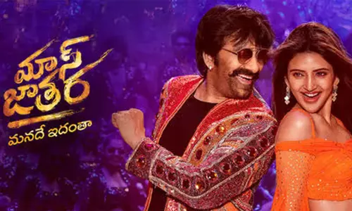 మాస్ జాతర.. ప్రీమియర్స్ రెస్పాన్స్ ఎలా ఉంది?