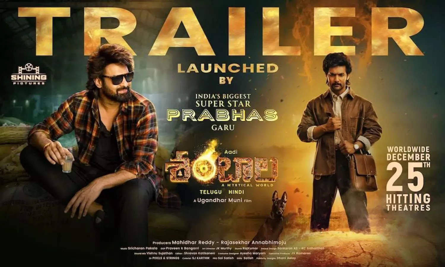 ప్రభాస్ చేతులతో శంబాల ట్రైలర్.. విజువల్స్ నెక్స్ట్ లెవెల్..!