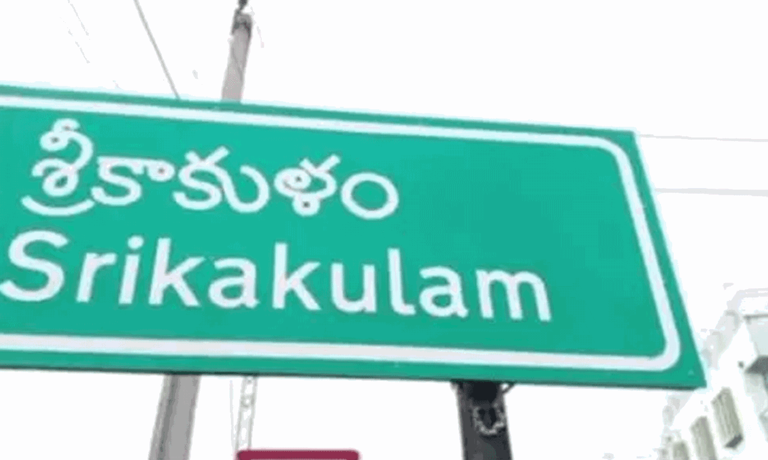 అక్కడ కొత్త జిల్లా..వద్దే వద్దు ! అక్కడ కొత్త జిల్లా..వద్దే వద్దు !