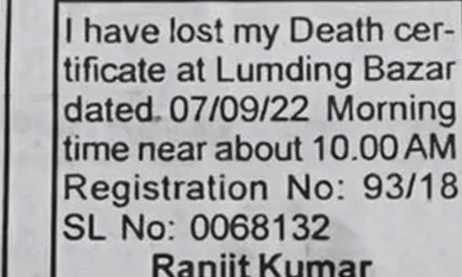 నా డెత్ సర్టిఫికెట్ పోయింది.. నెట్టింట కొత్త సందడి! నా డెత్ సర్టిఫికెట్ పోయింది.. నెట్టింట కొత్త సందడి!