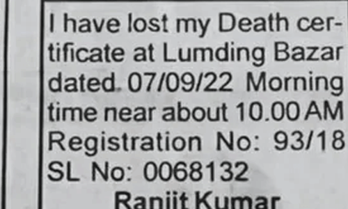నా డెత్  సర్టిఫికెట్  పోయింది.. నెట్టింట కొత్త సందడి!