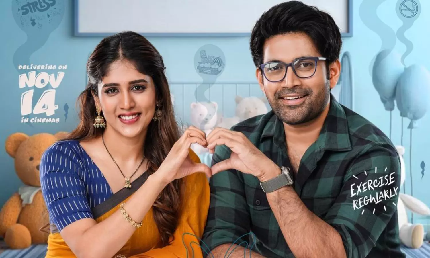 రామ్ మిరియాల నుంచి మరో ఎనర్జిటిక్ సాంగ్ రామ్ మిరియాల నుంచి మరో ఎనర్జిటిక్ సాంగ్