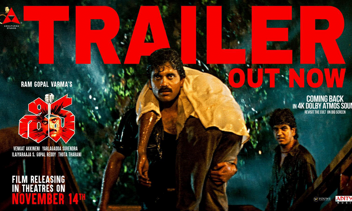 శివ రీరిలీజ్ ట్రైల‌ర్.. గూస్‌బంప్స్ గ్యారెంటీ!