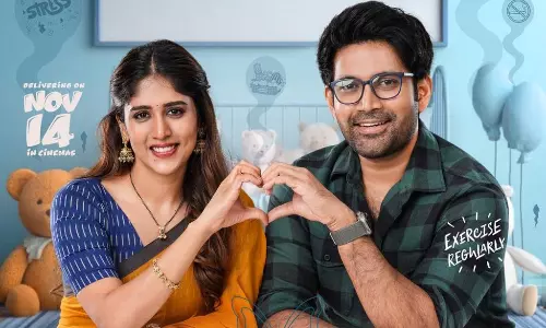 రామ్ మిరియాల నుంచి మ‌రో ఎన‌ర్జిటిక్ సాంగ్