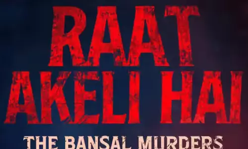 ఫిక్ష‌న‌ల్ స్టోరీతో మ‌ర్డ‌ర్ మిస్ట‌రీకి సీక్వెల్