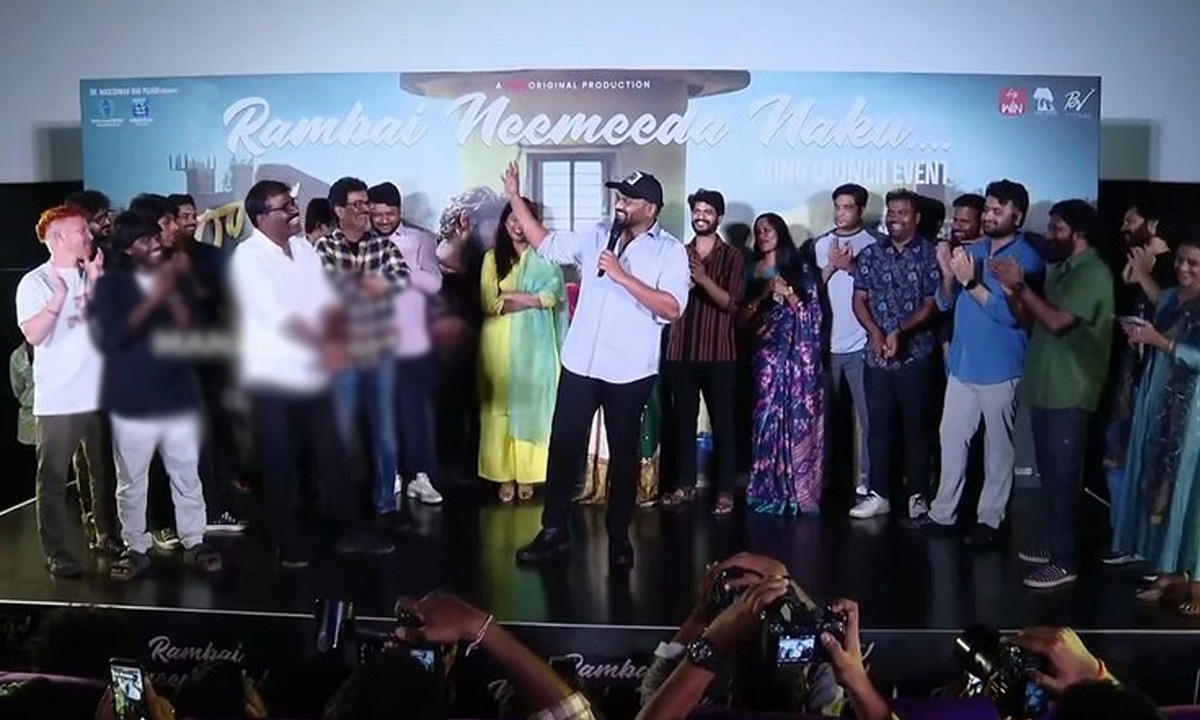 రాజు వెడ్స్ రాంబాయి.. చార్ట్ బస్టర్ సాంగ్ రిలీజ్! | Manchu Manoj Opens ...