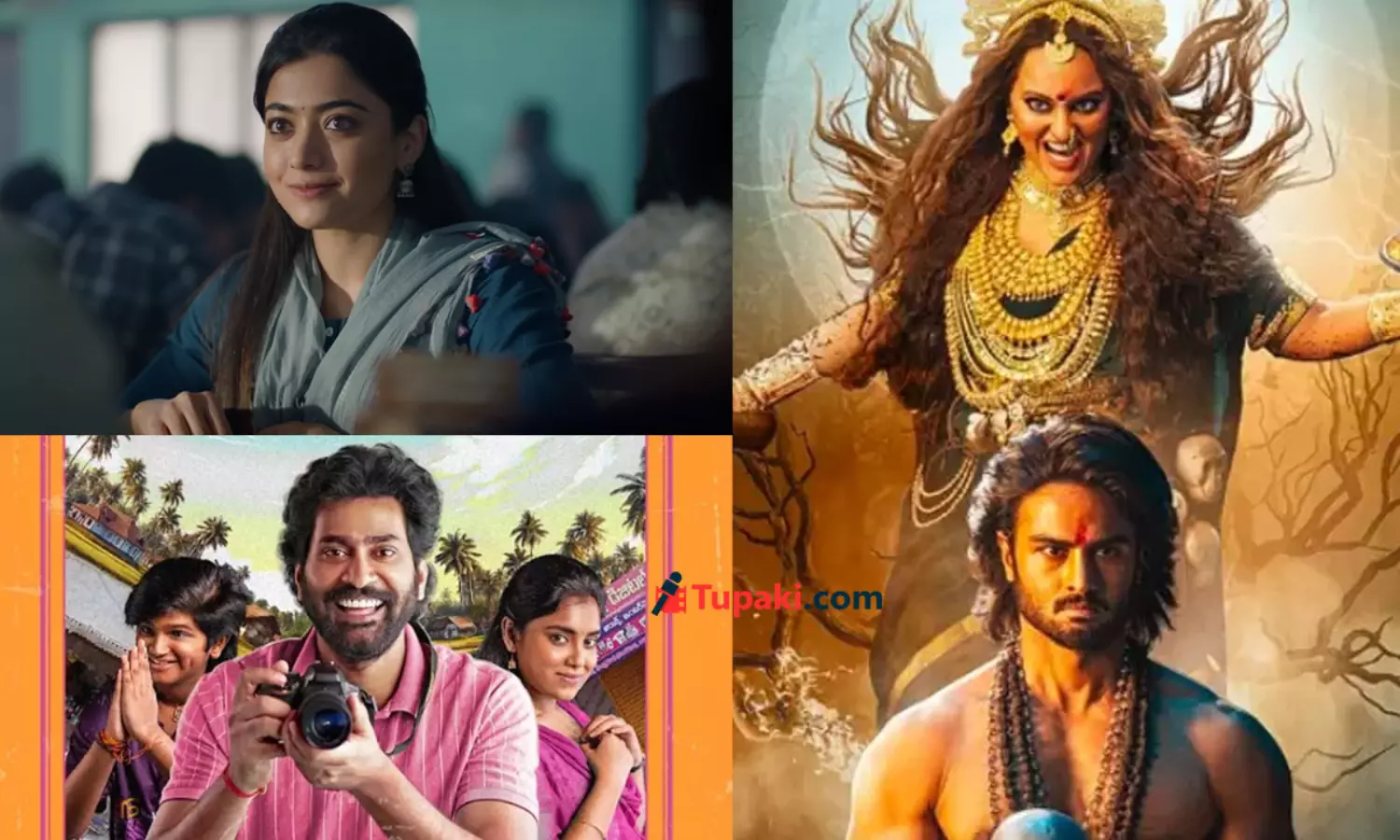 ఈ వారం బాక్సాఫీస్ విజేత ఎవ‌రో?