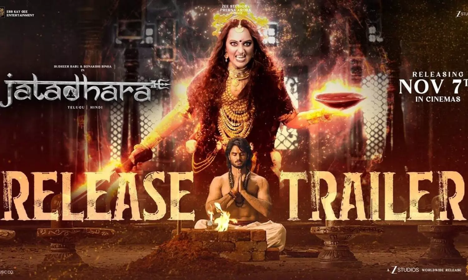 జటాధర ట్రైలర్ టాక్.. ఇది నిధి వేట కాదు, పిశాచి ఆట!