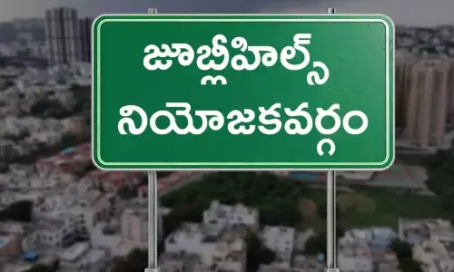 జూబ్లీ హీట్ : టీడీపీ జనసేన వైసీపీ కీలకమా ?