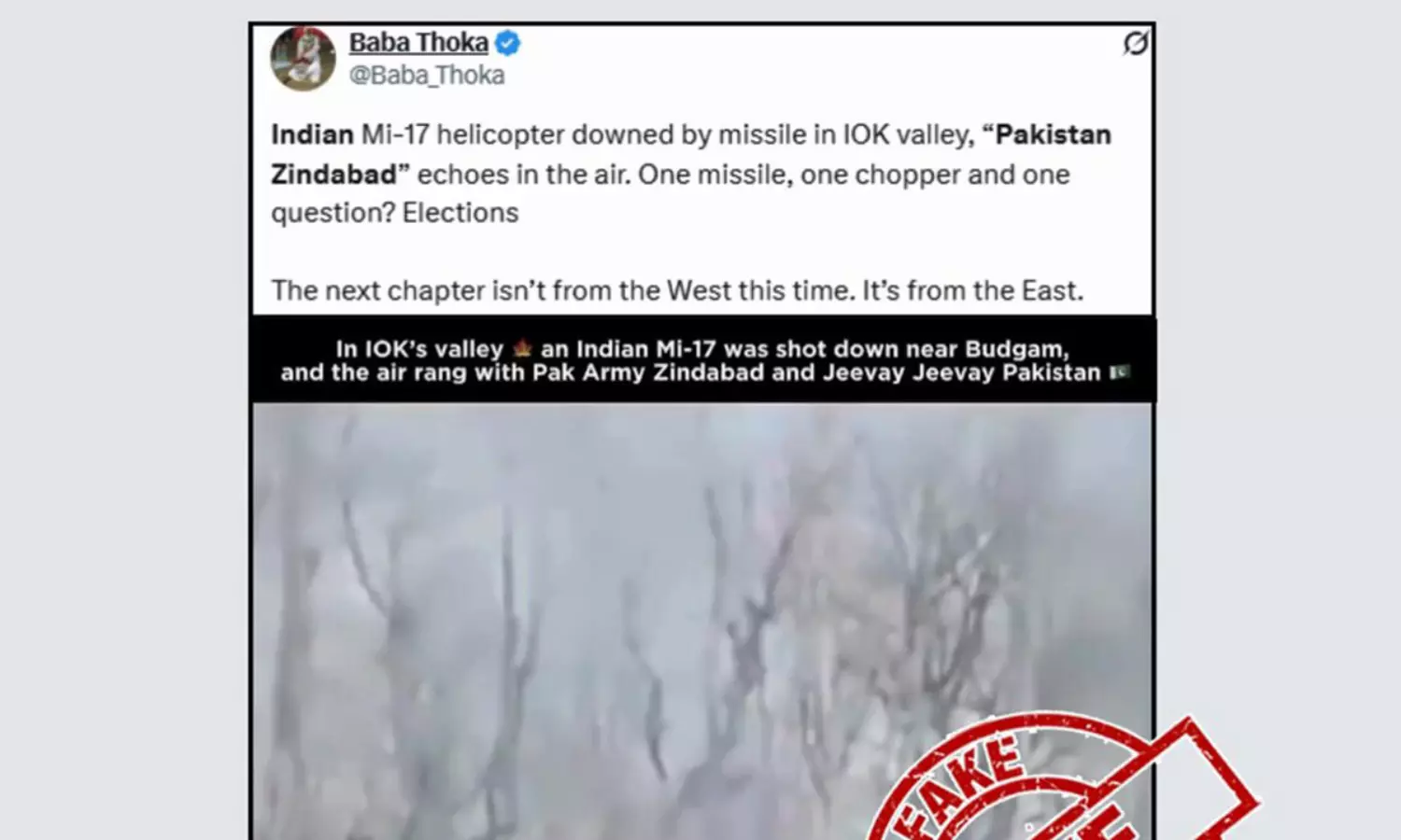 భారత్ పై పాక్ మళ్లీ పాత ఏడుపు... కేంద్రం నుంచి బిగ్ అలర్ట్!