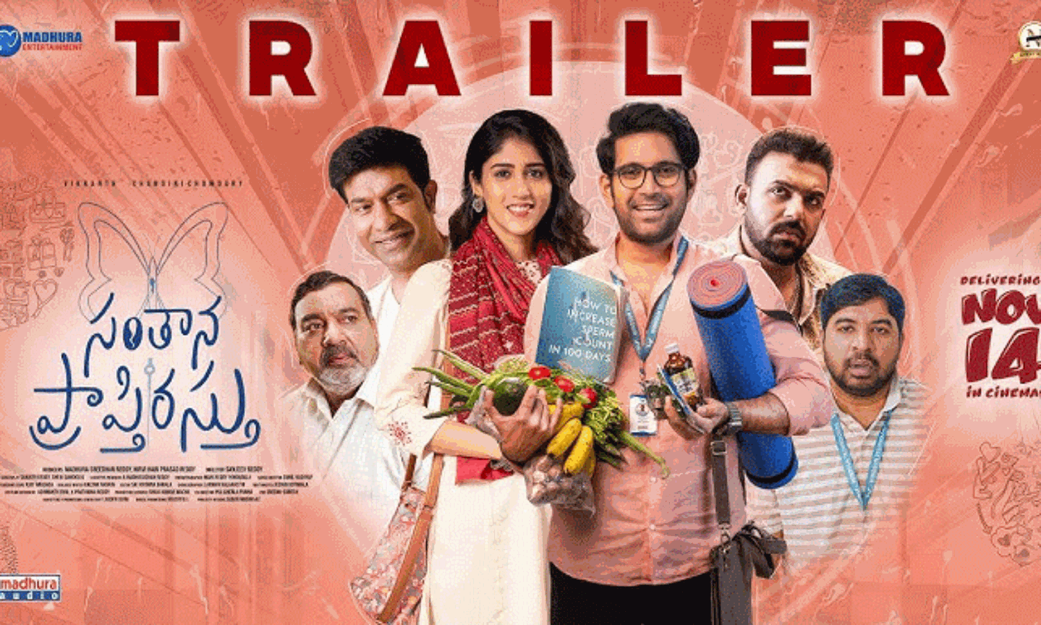 సంతాన ప్రాప్తిరస్తు.. కొత్త లవ్ స్టోరీలో ఫుల్ ఫన్, కాస్త ఎమోషన్!